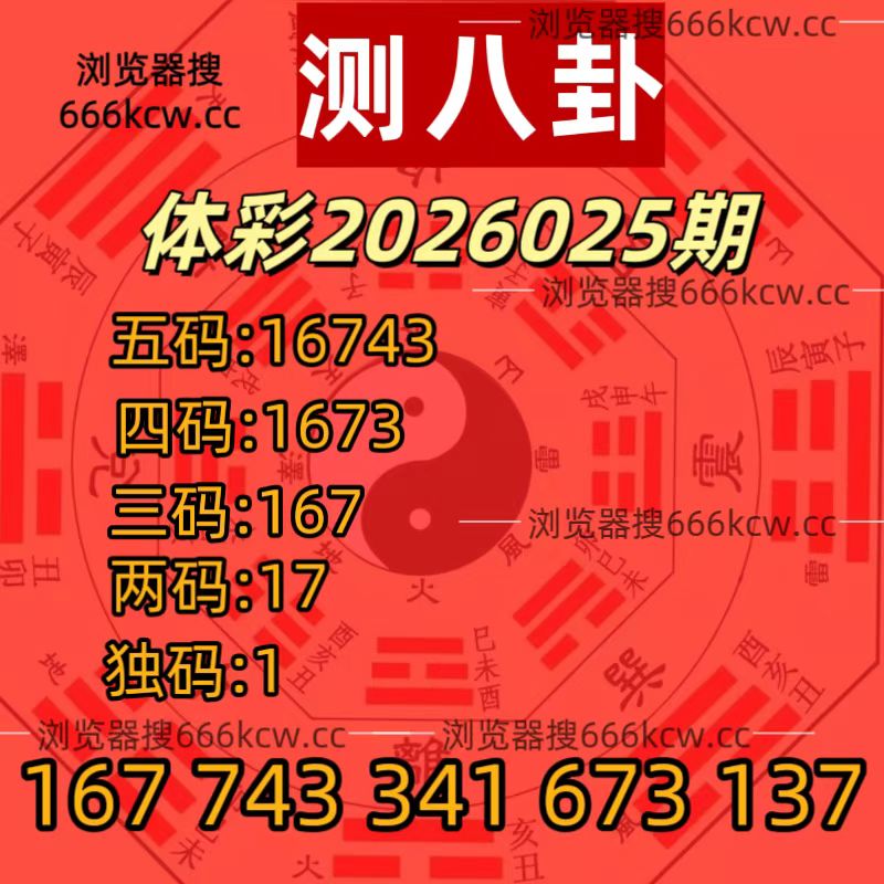 微信图片_20260124175811_2271_93