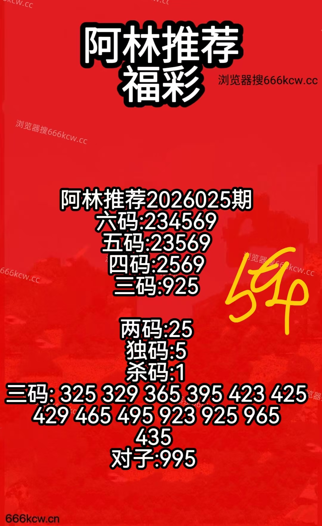 微信图片_20260125074106_2704_50