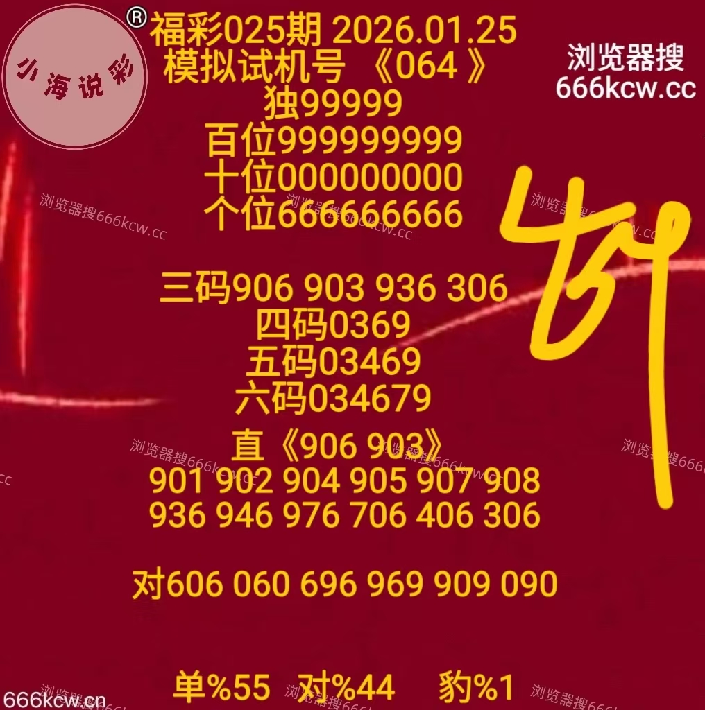 微信图片_20260125170621_3876_1