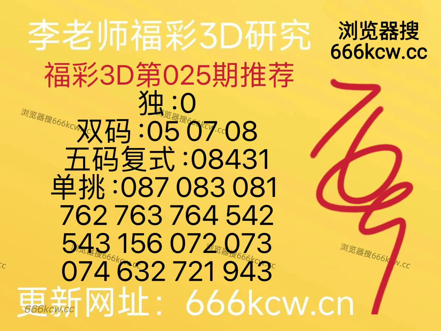 微信图片_20260125134314_1625_126