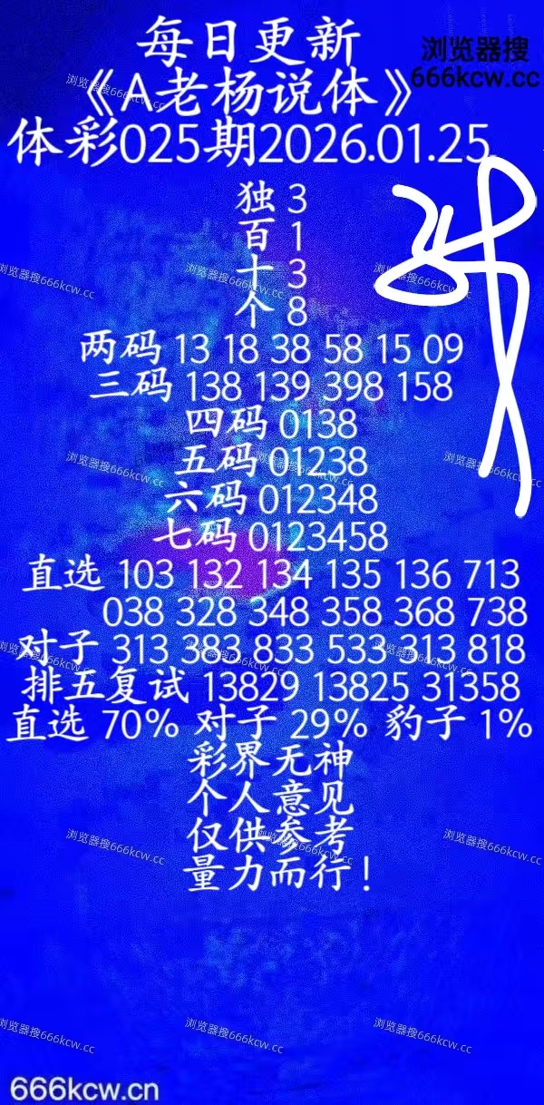 微信图片_20260124224721_1705_20