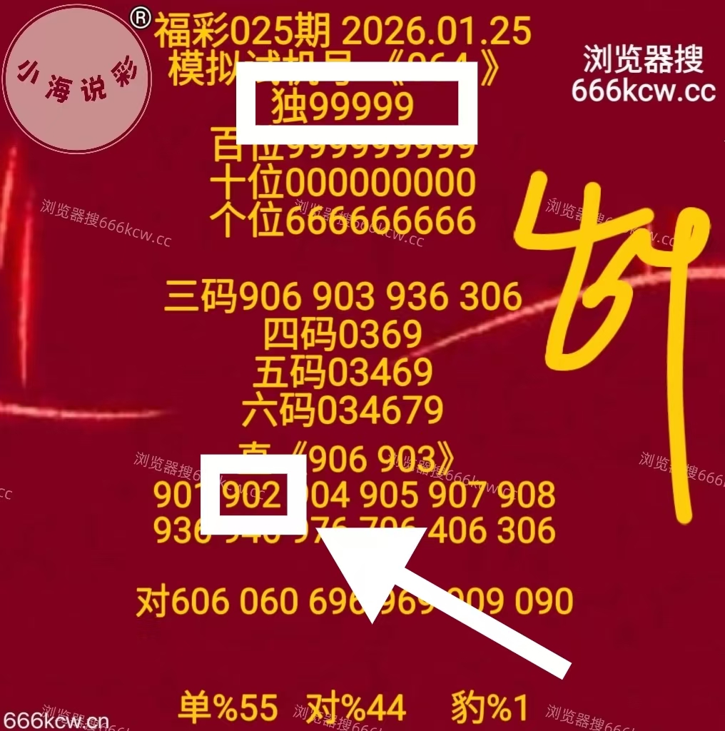 微信图片_20260126010422_3881_1