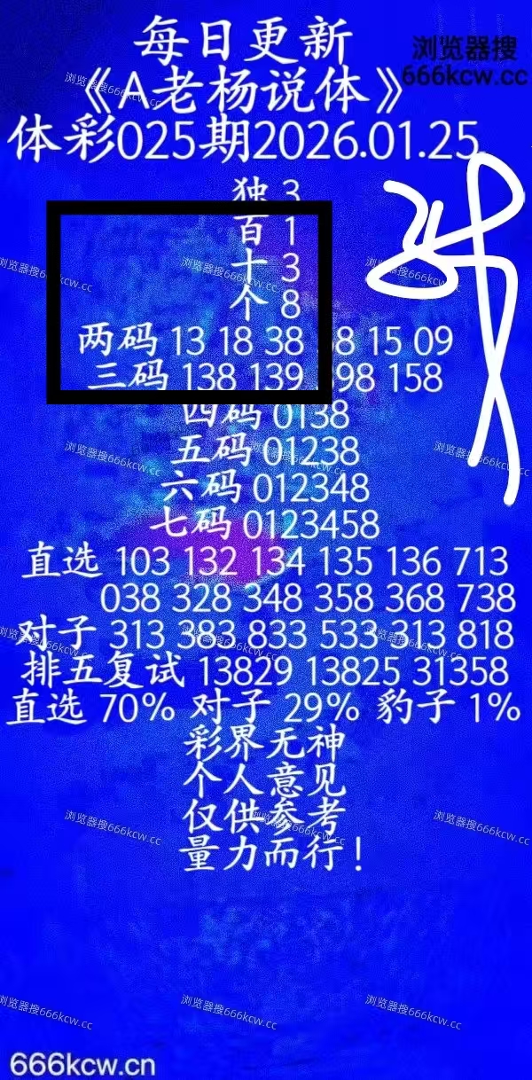 微信图片_20260126010421_3880_1