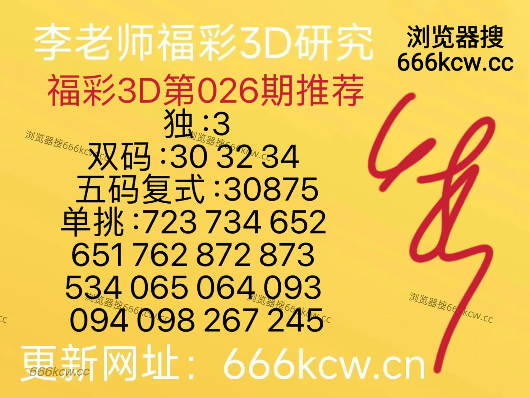 mmexport1769417769320