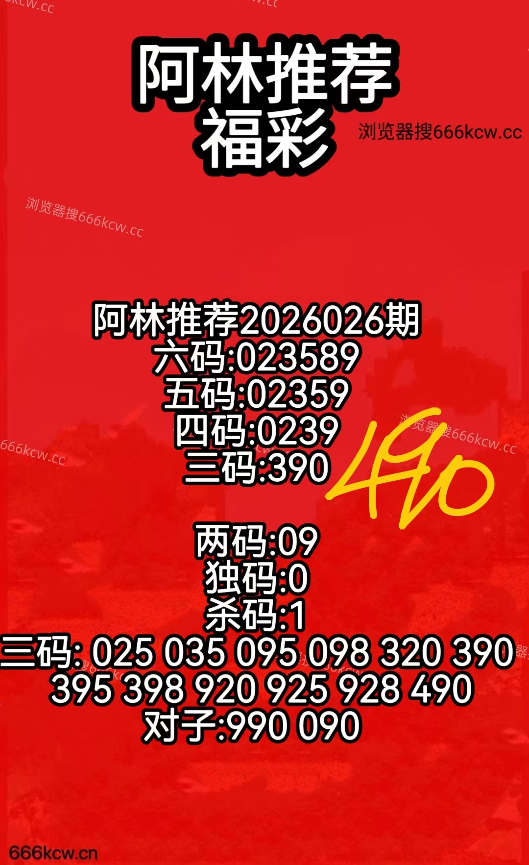 mmexport1769417952418