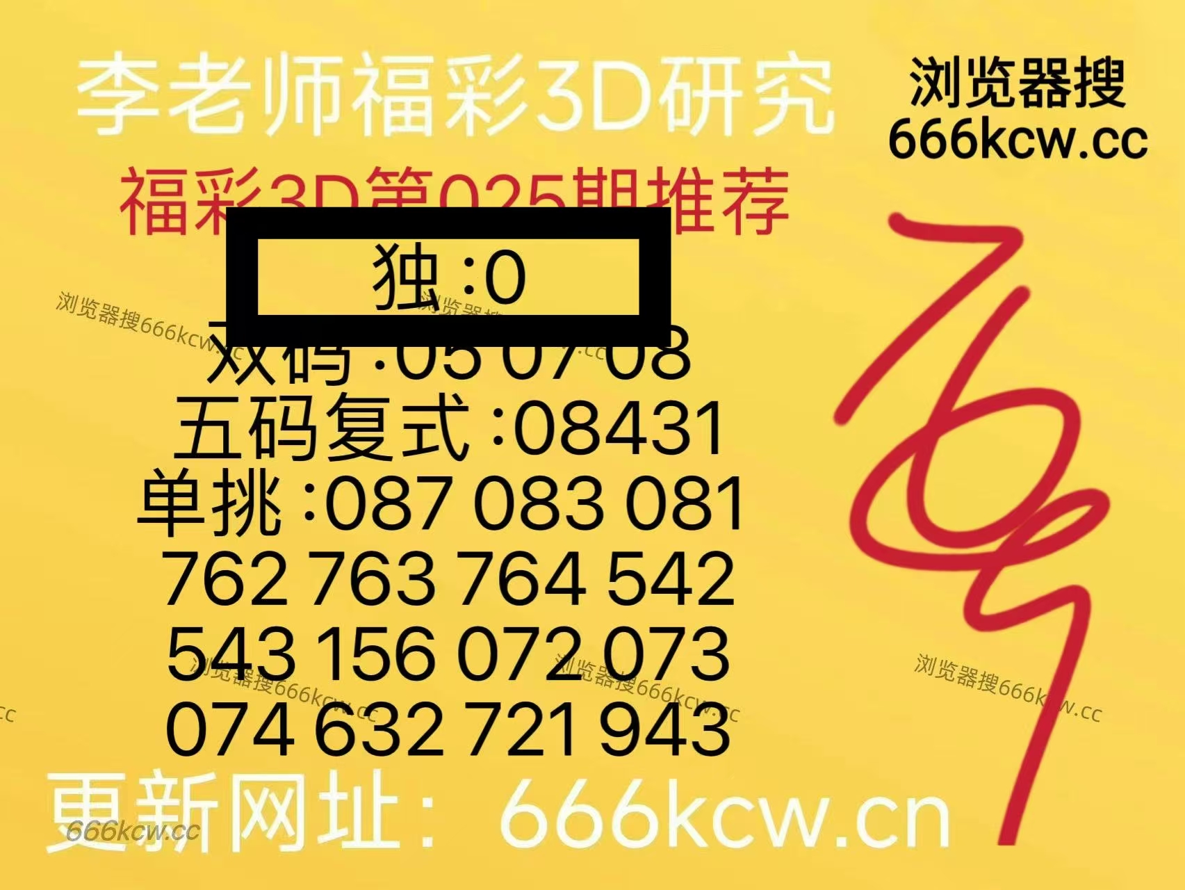 微信图片_20260126010419_3877_1