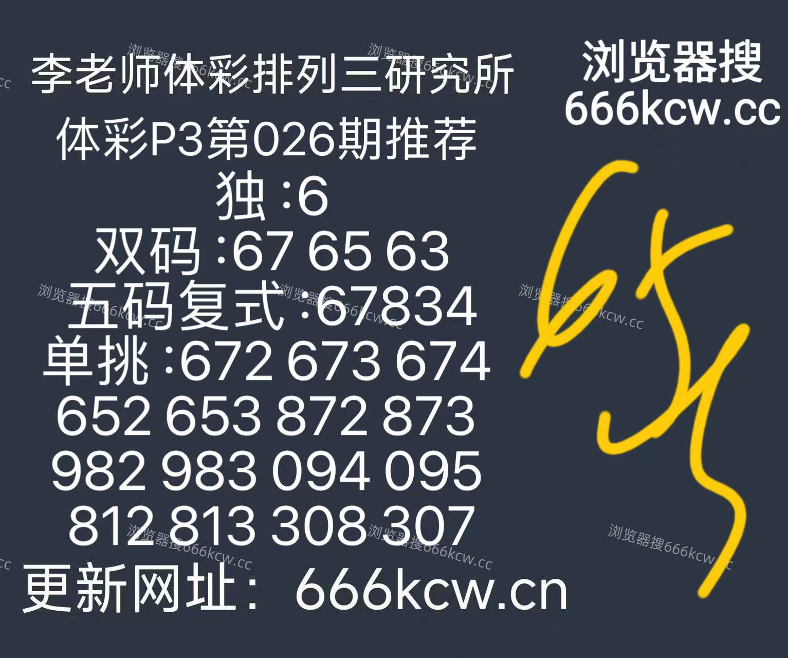 mmexport1769417769989