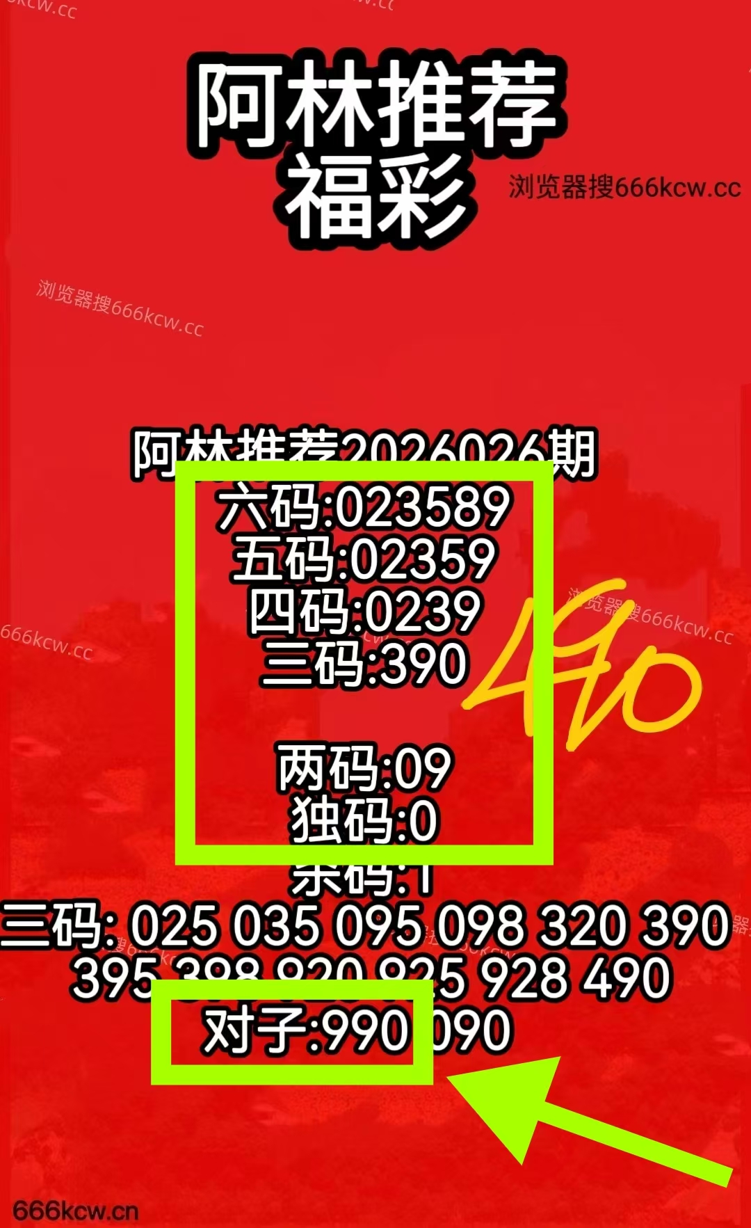 微信图片_20260127003344_3902_1