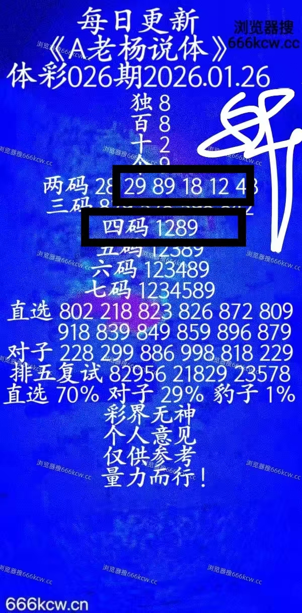 微信图片_20260127003347_3905_1