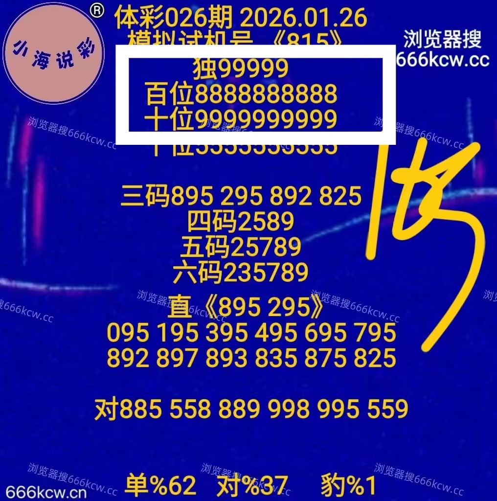 微信图片_20260127003348_3906_1