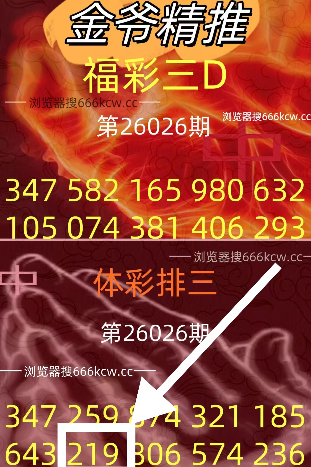 微信图片_20260127003345_3903_1