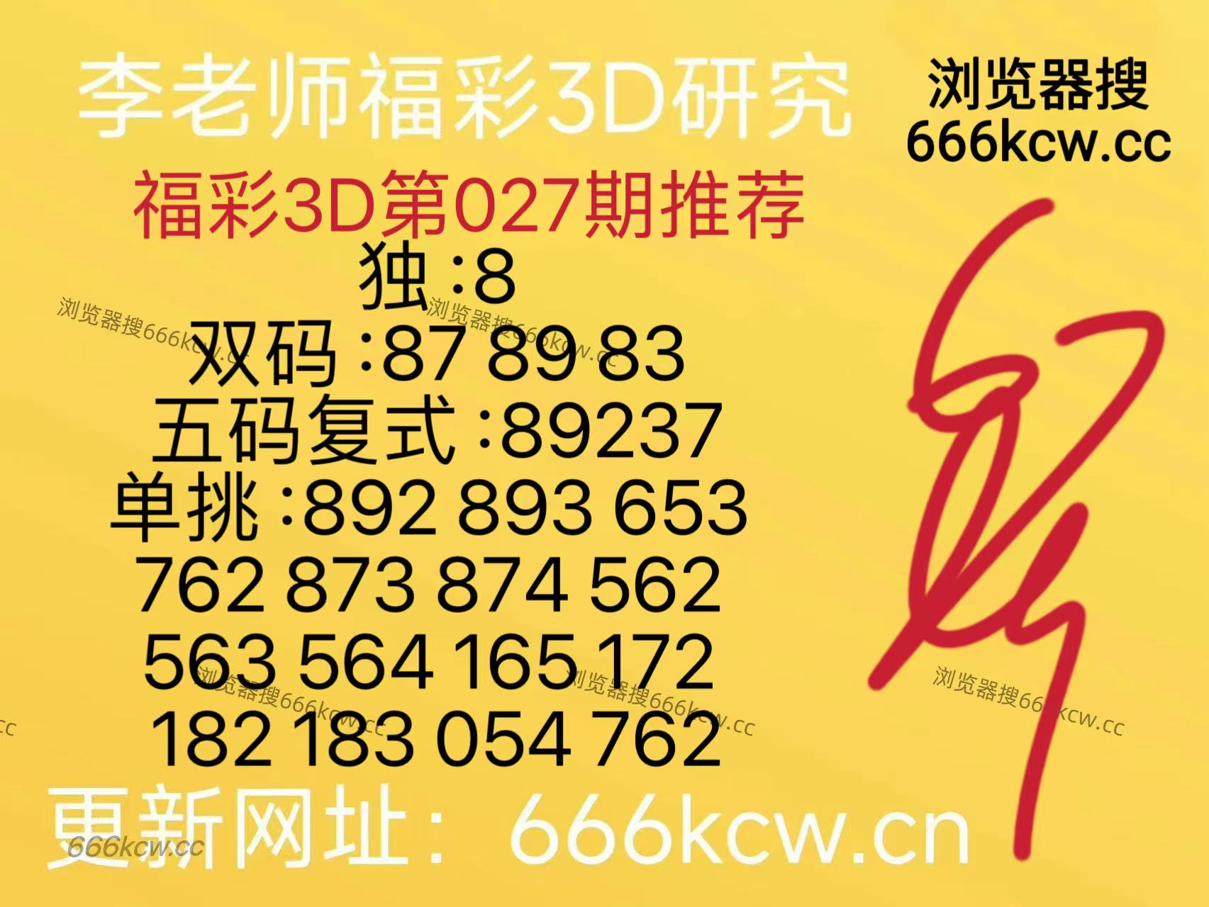 微信图片_20260127160910_1633_126