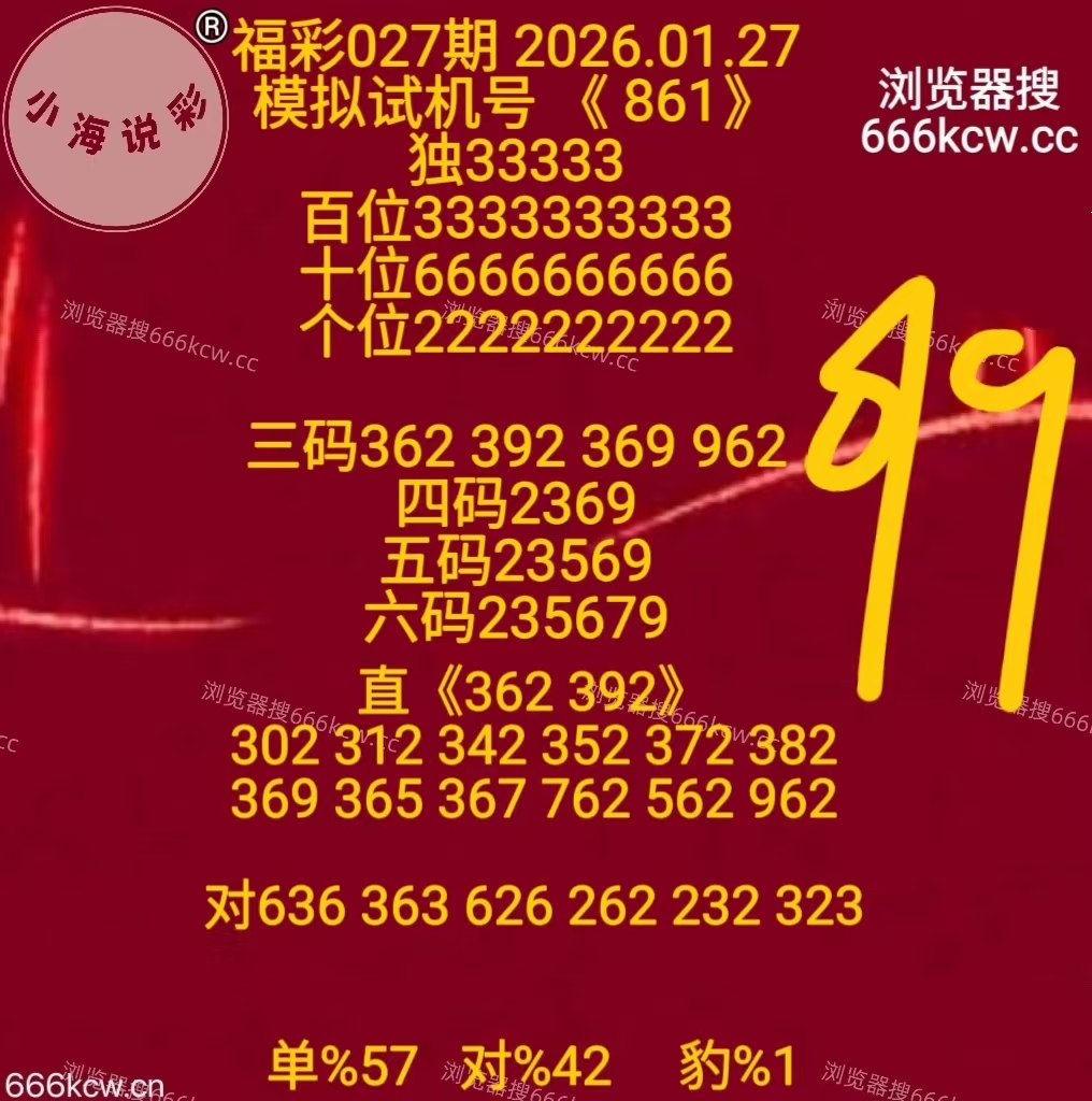 微信图片_20260127171111_3920_1
