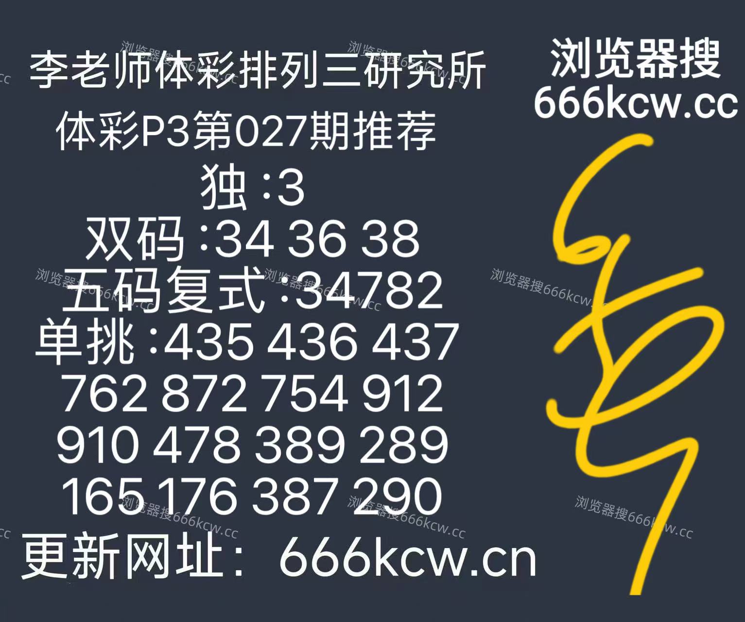 微信图片_20260127160908_1632_126