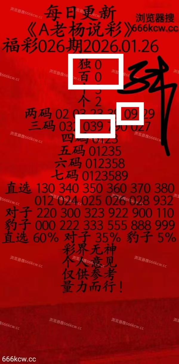 微信图片_20260127003346_3904_1