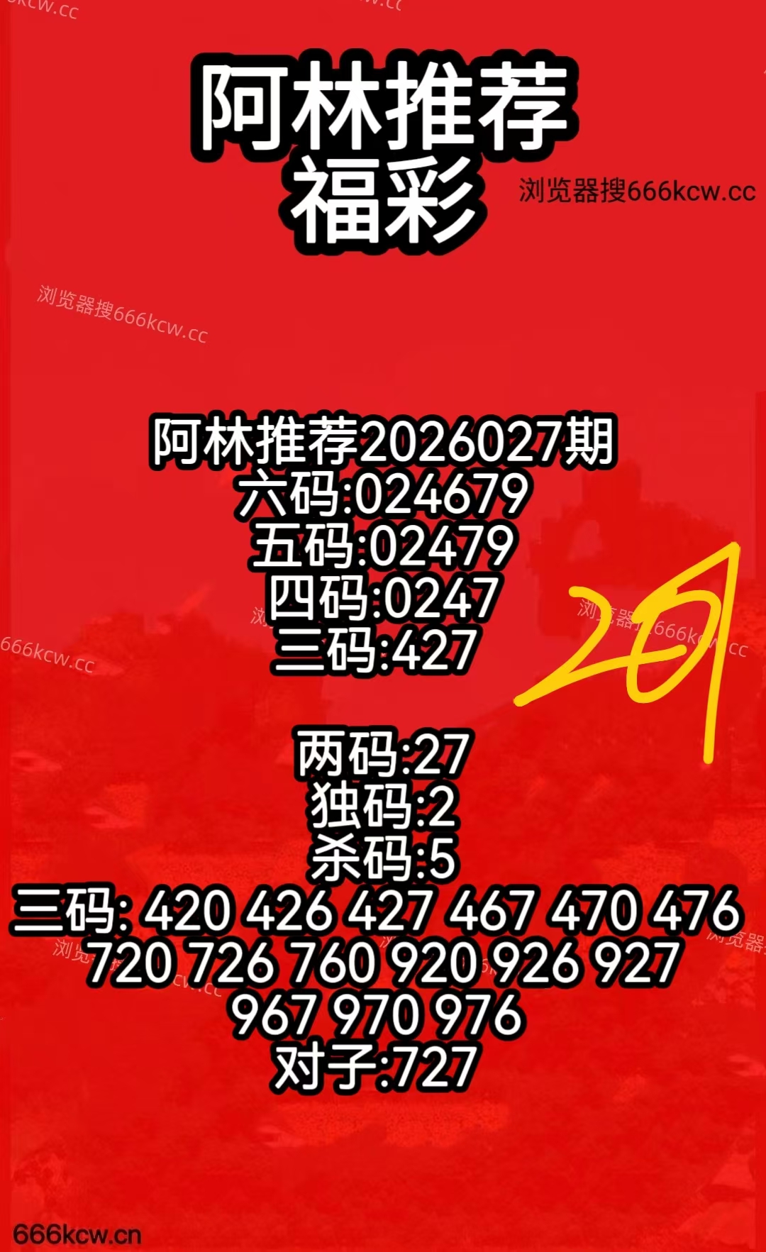 微信图片_20260127073534_2778_50