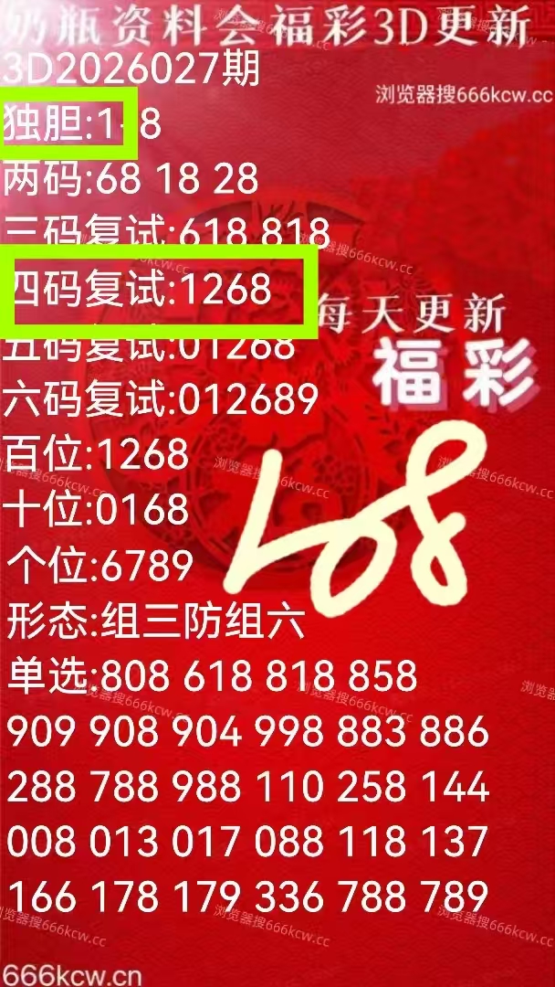 微信图片_20260127234751_3921_1