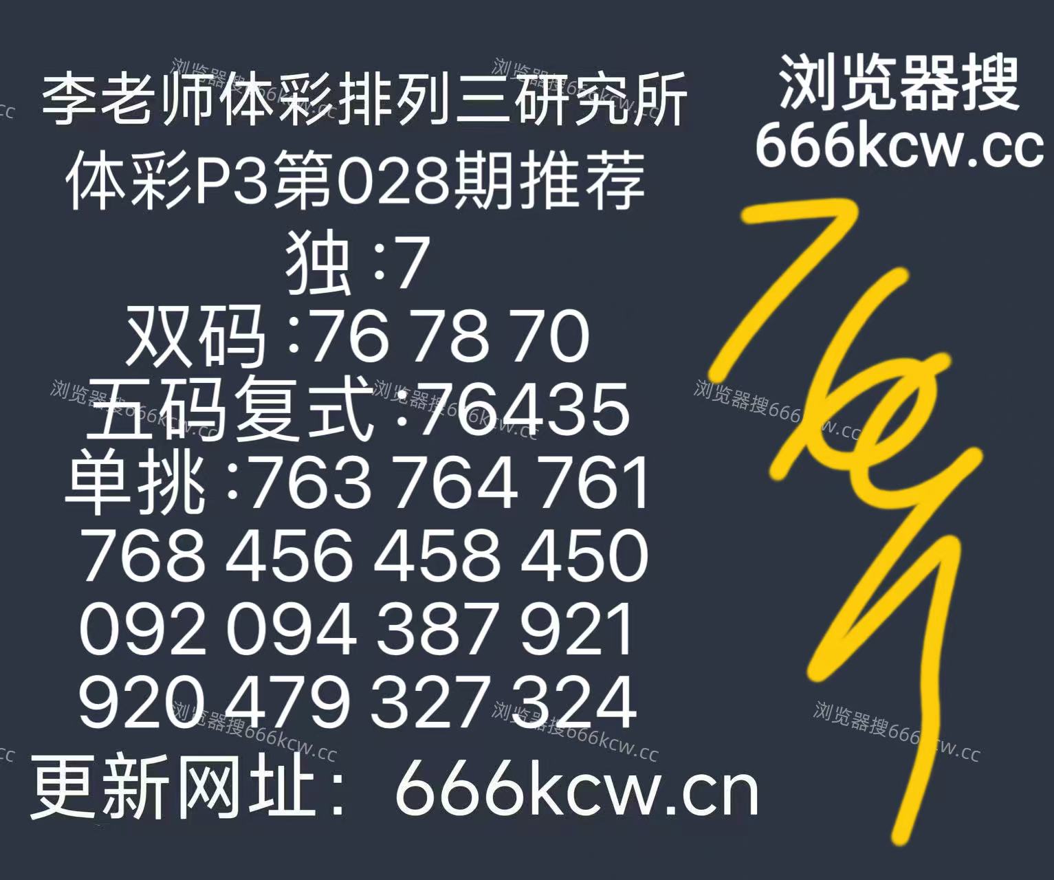 mmexport1769591013336