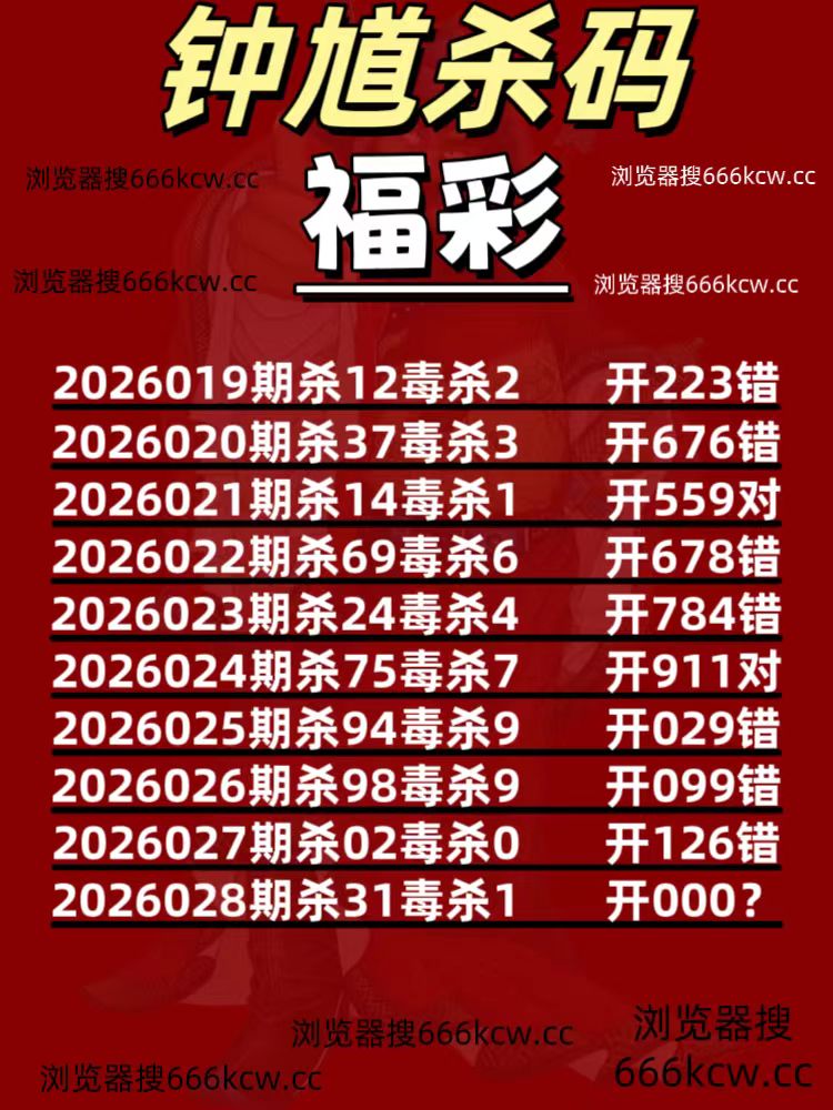 微信图片_20260128002848_2326_93