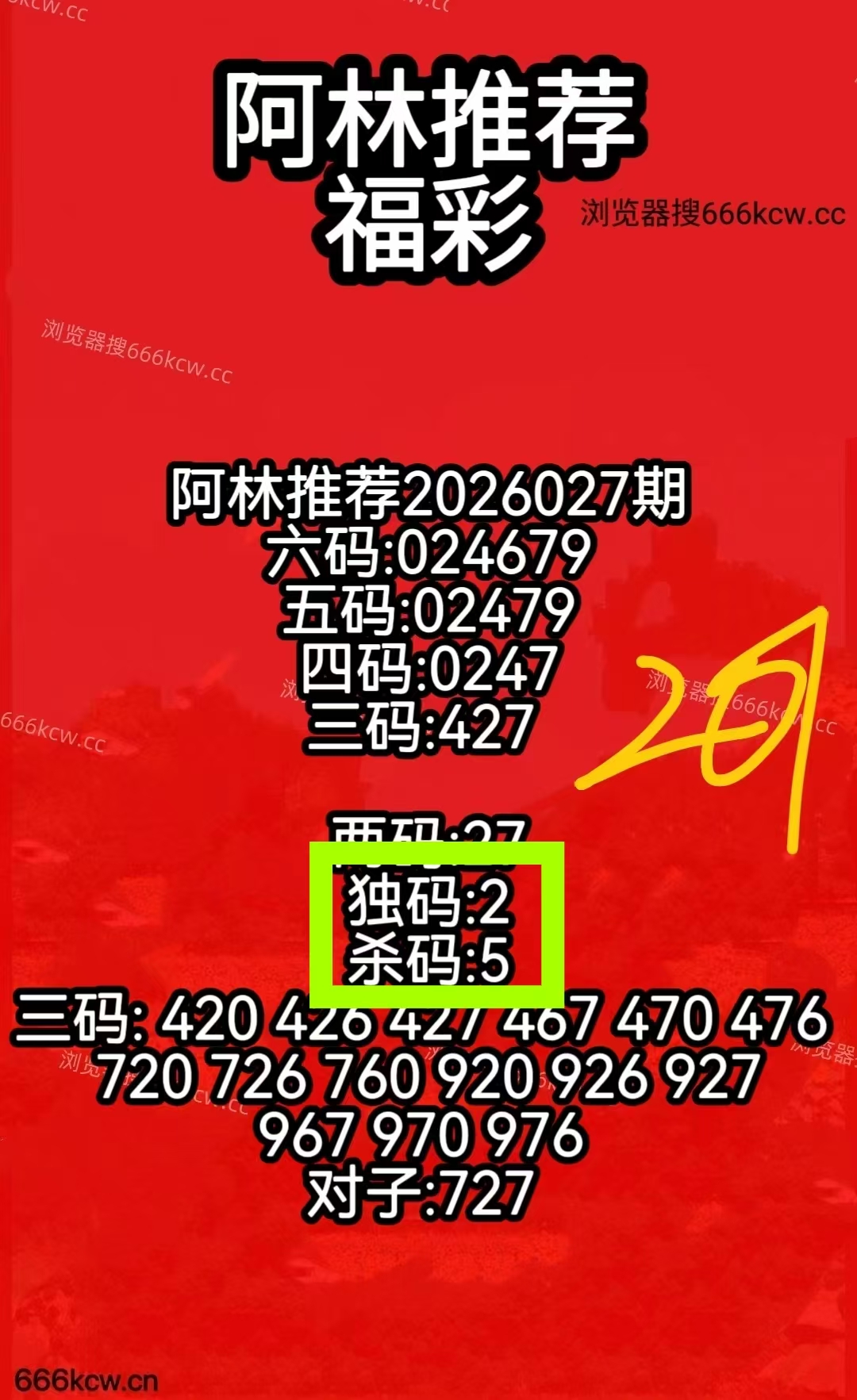 微信图片_20260127234752_3922_1