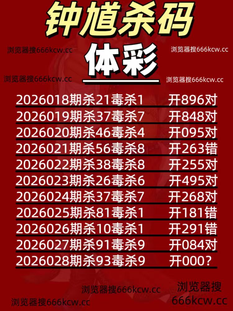 微信图片_20260128002847_2325_93