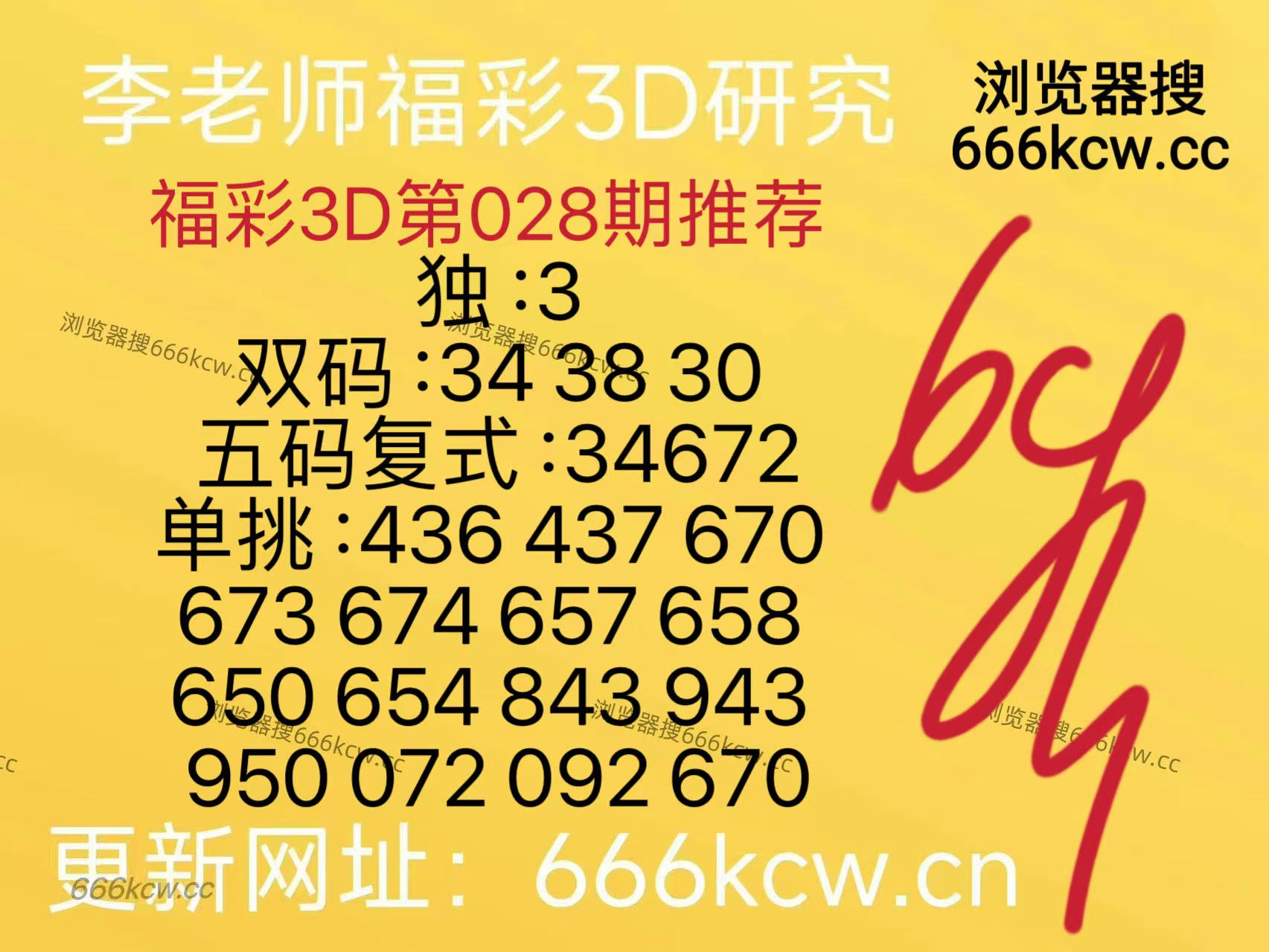 mmexport1769591014076