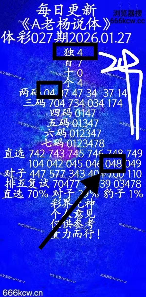 微信图片_20260127234755_3925_1