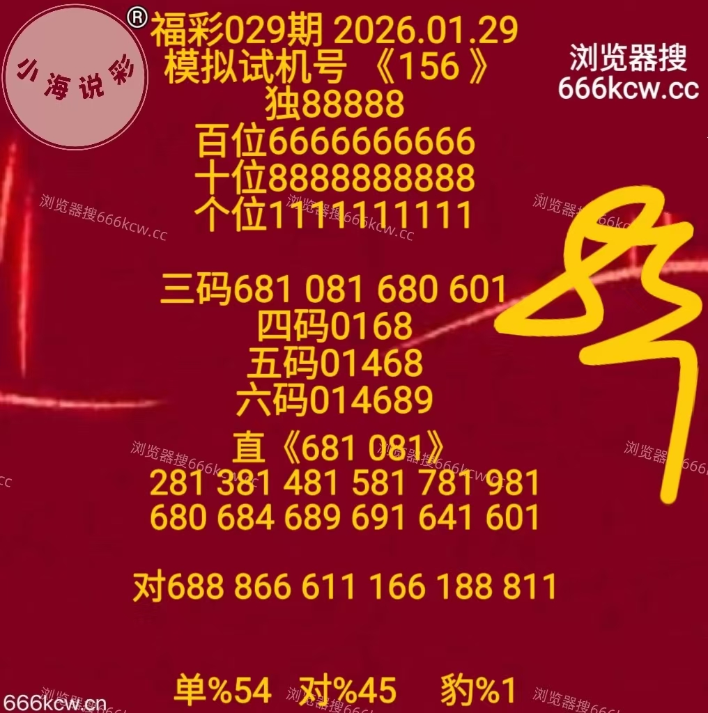 mmexport1769677883736