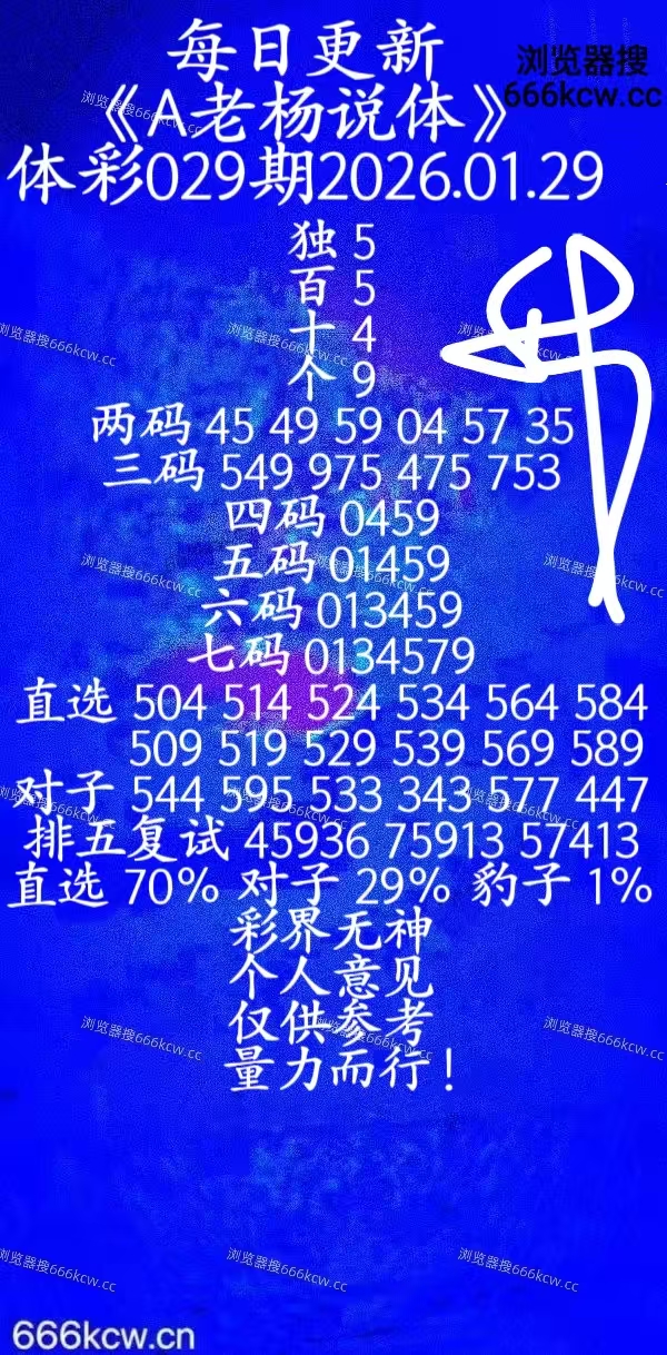 微信图片_20260128225553_134_109
