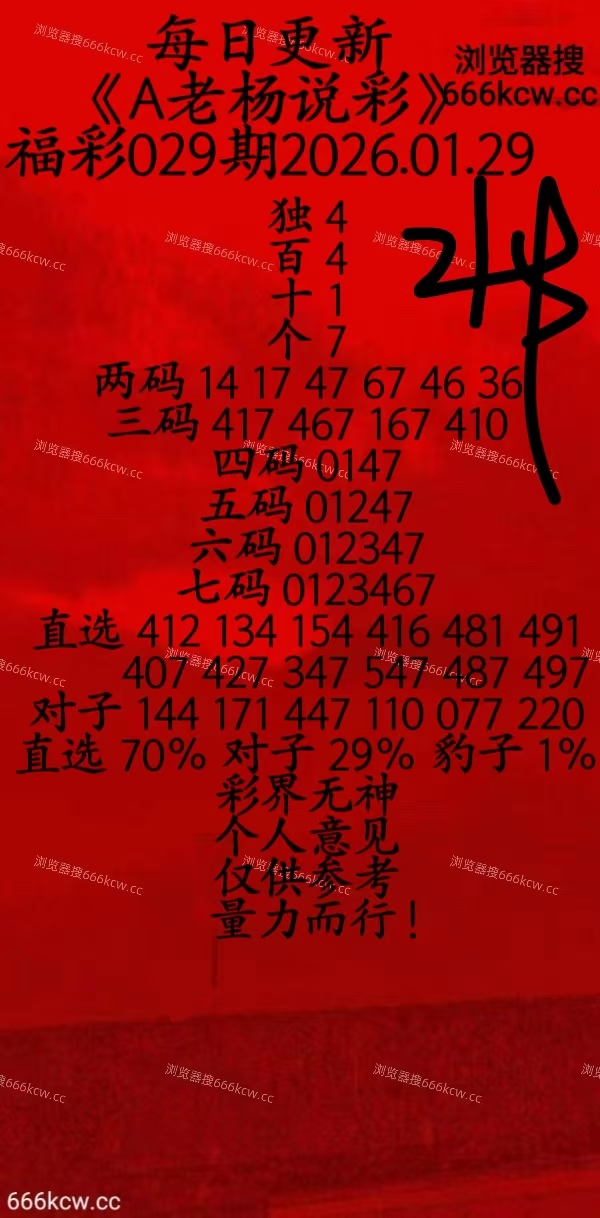 微信图片_20260128225552_133_109