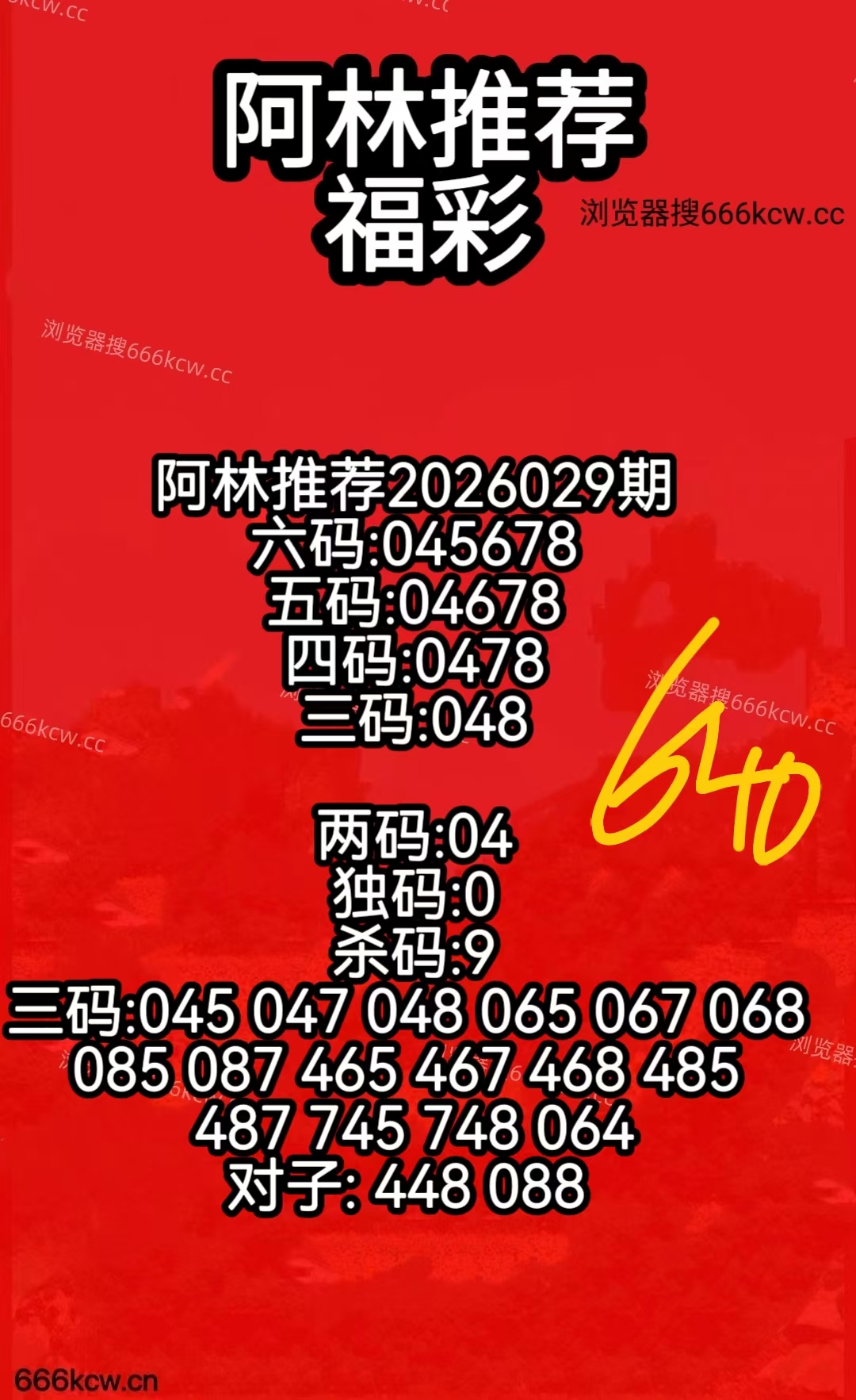 微信图片_20260129072826_2792_50