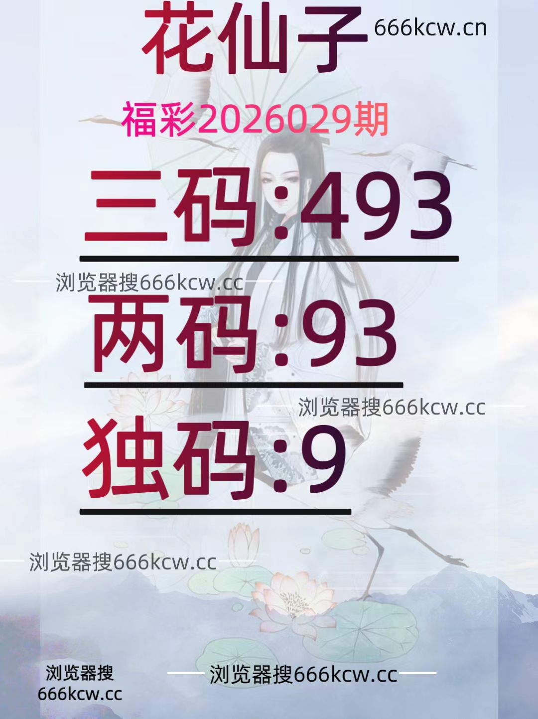 微信图片_20260128202112_223_202