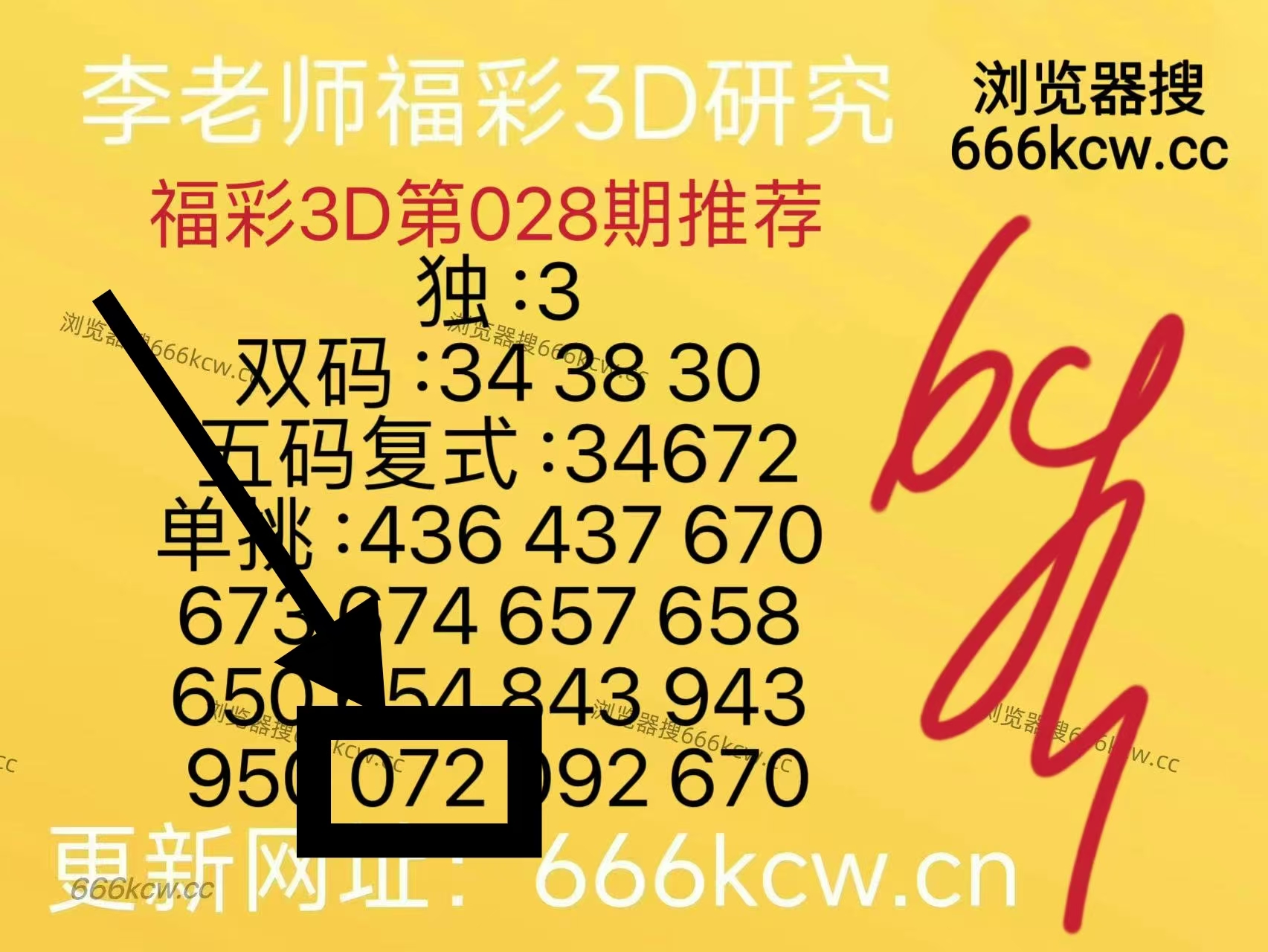 微信图片_20260129034728_3952_1