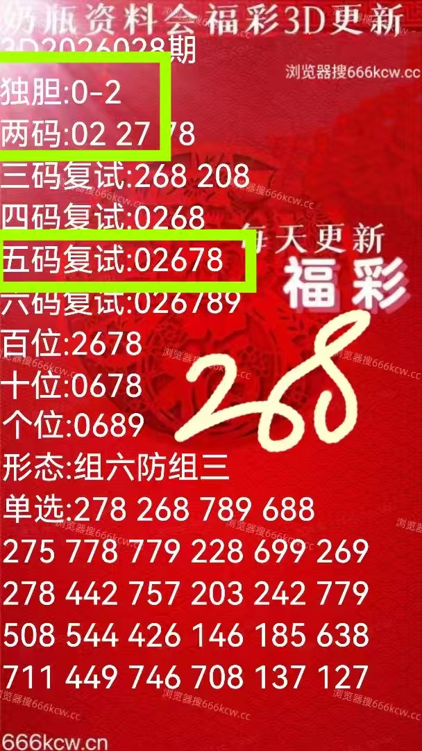 微信图片_20260129034727_3951_1
