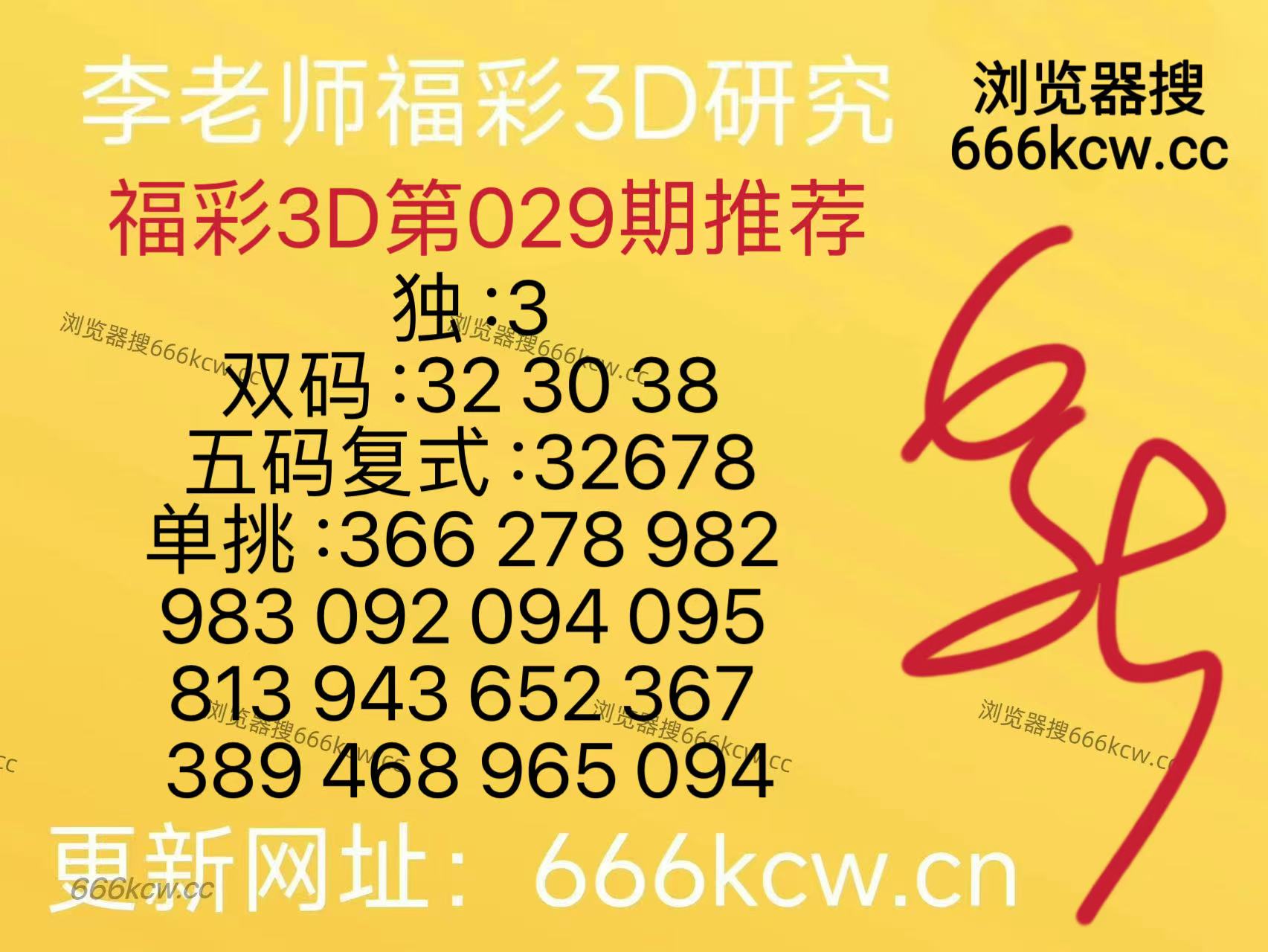 mmexport1769677891963