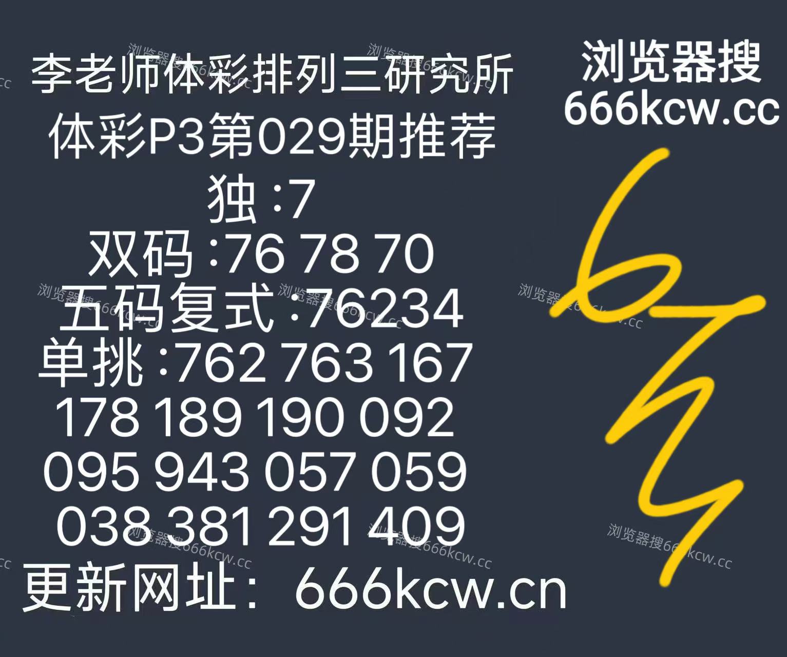 mmexport1769677890996