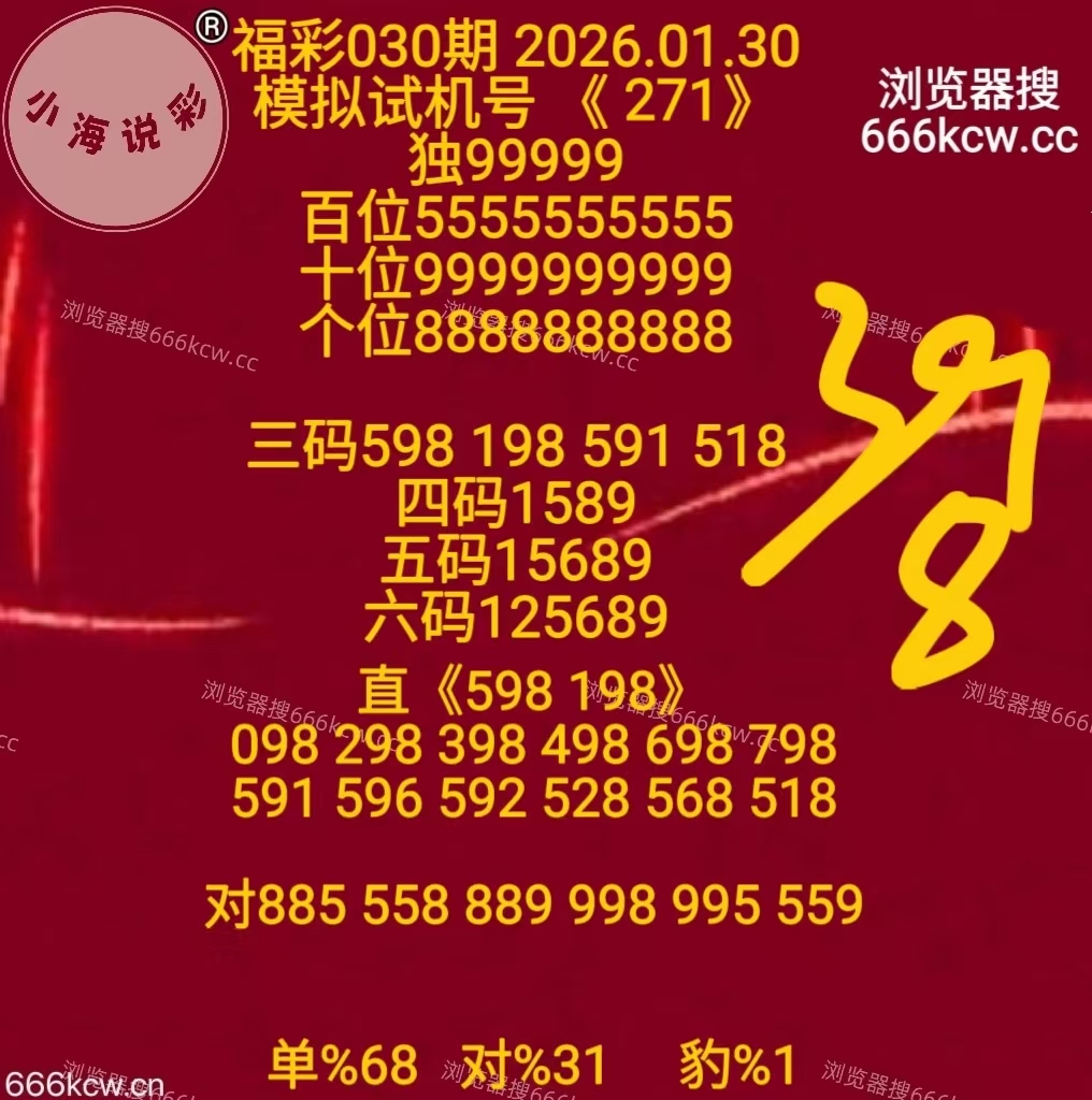 微信图片_20260130170224_3991_1