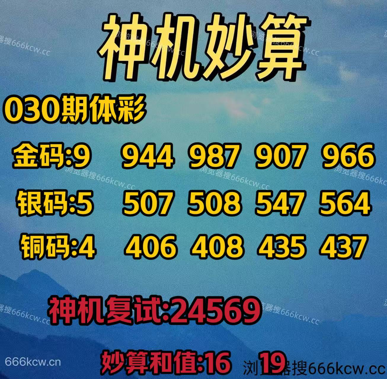 微信图片_20260130030140_1405_70