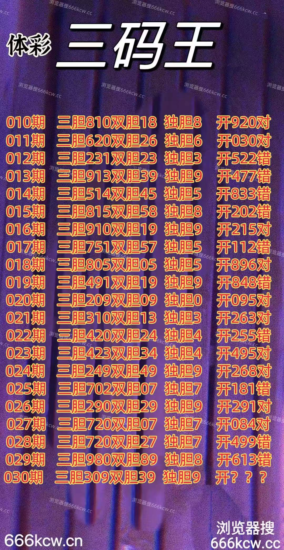 微信图片_20260130030125_1394_70