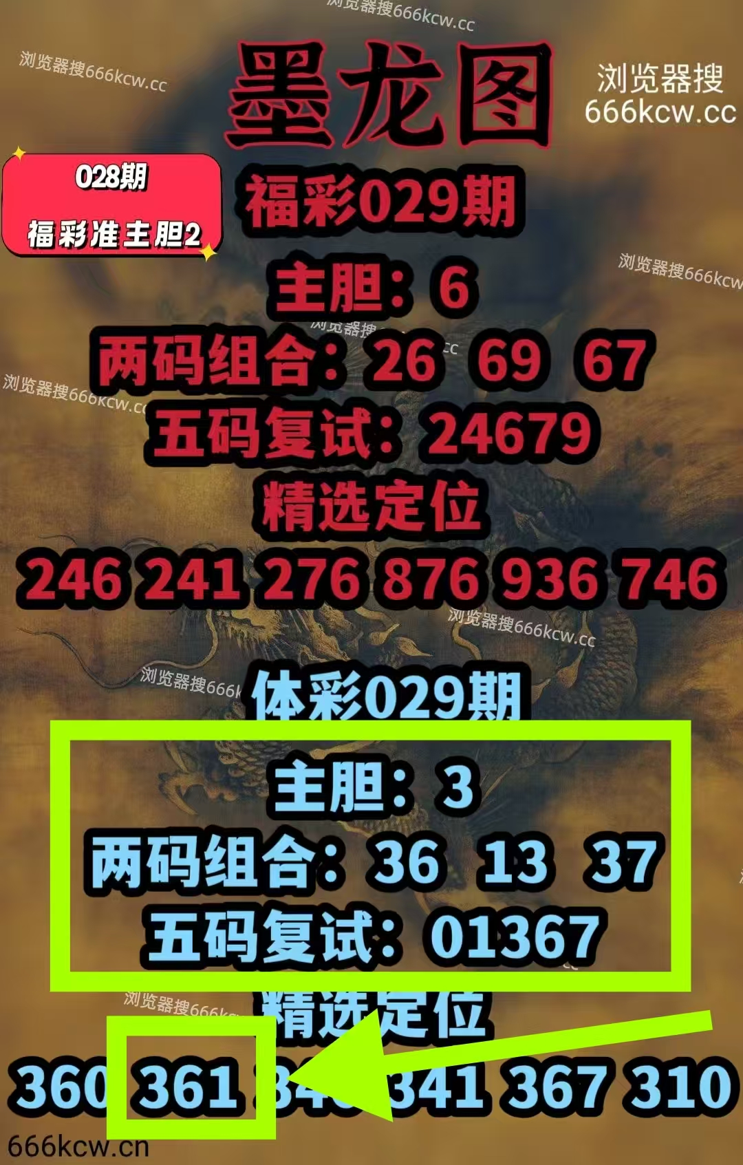 微信图片_20260130132657_594_9