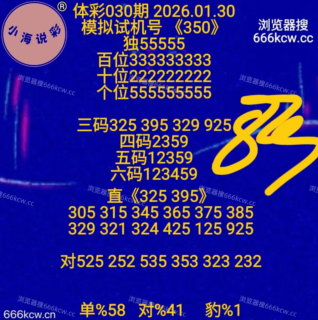 微信图片_20260130134335_598_9