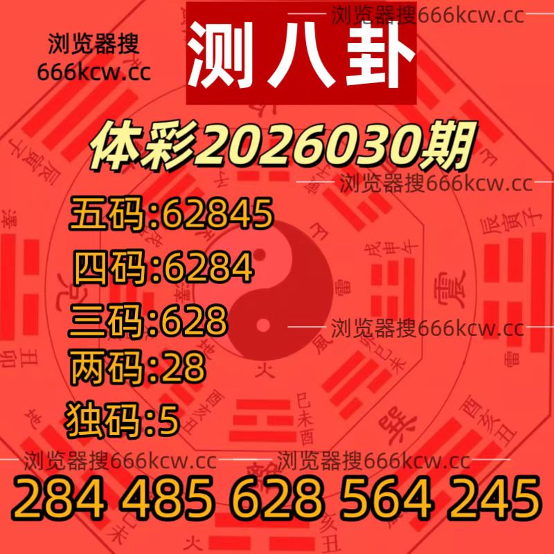 微信图片_20260129194649_235_202