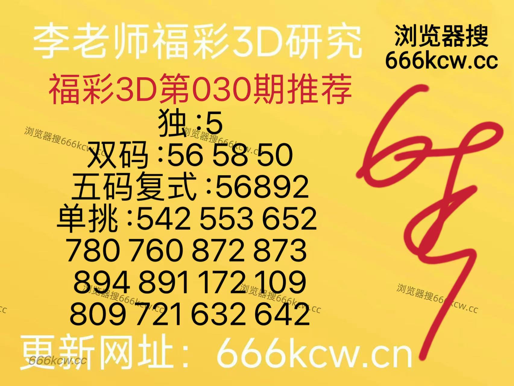 微信图片_20260130130753_126_105