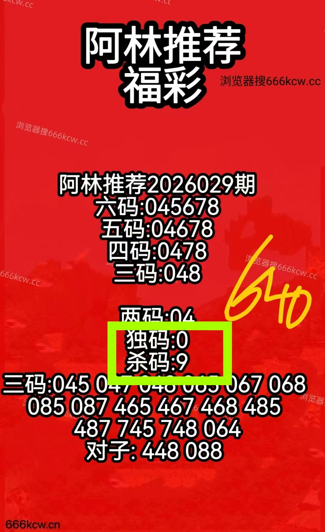 微信图片_20260130132656_593_9