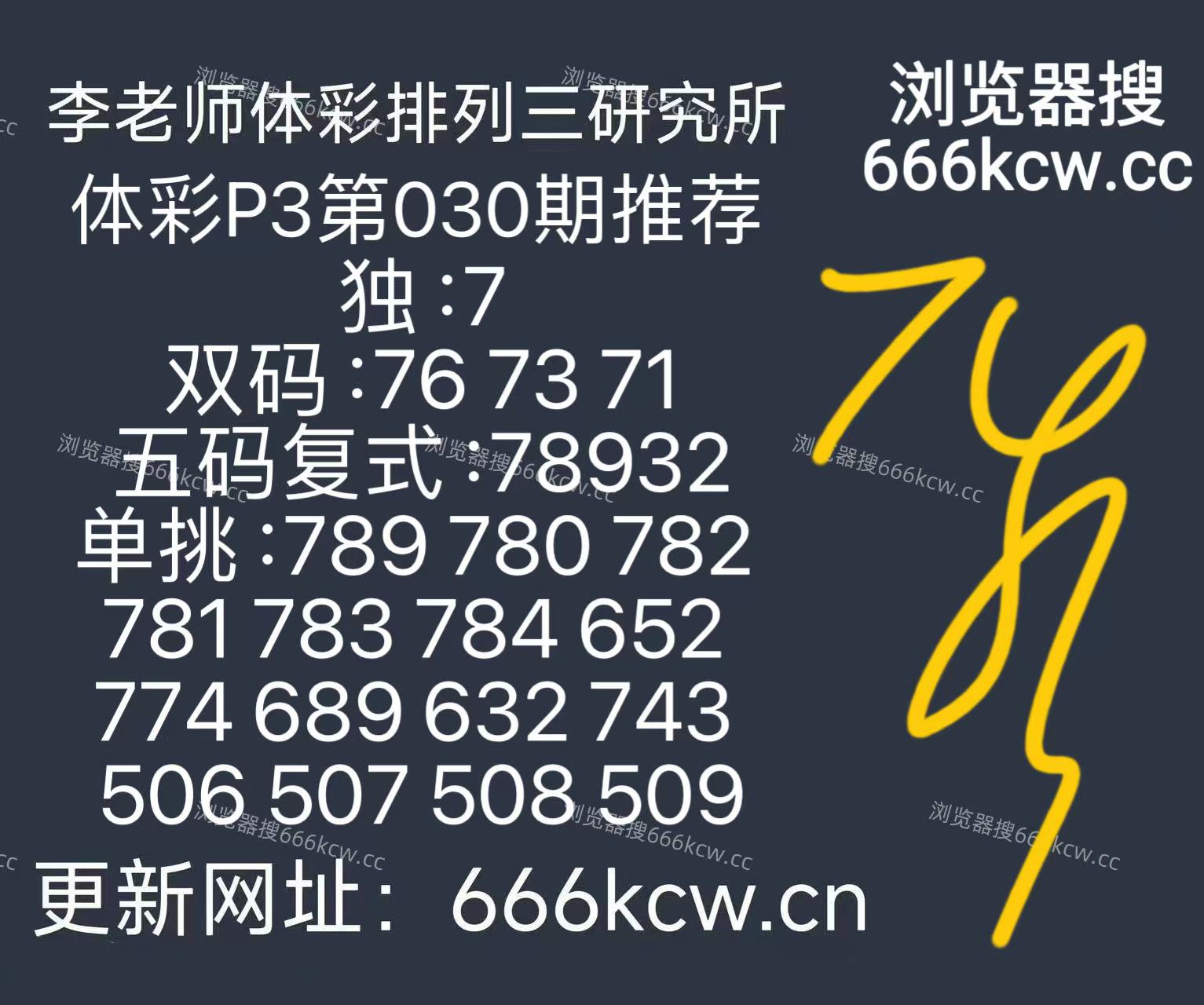 微信图片_20260130130751_125_105