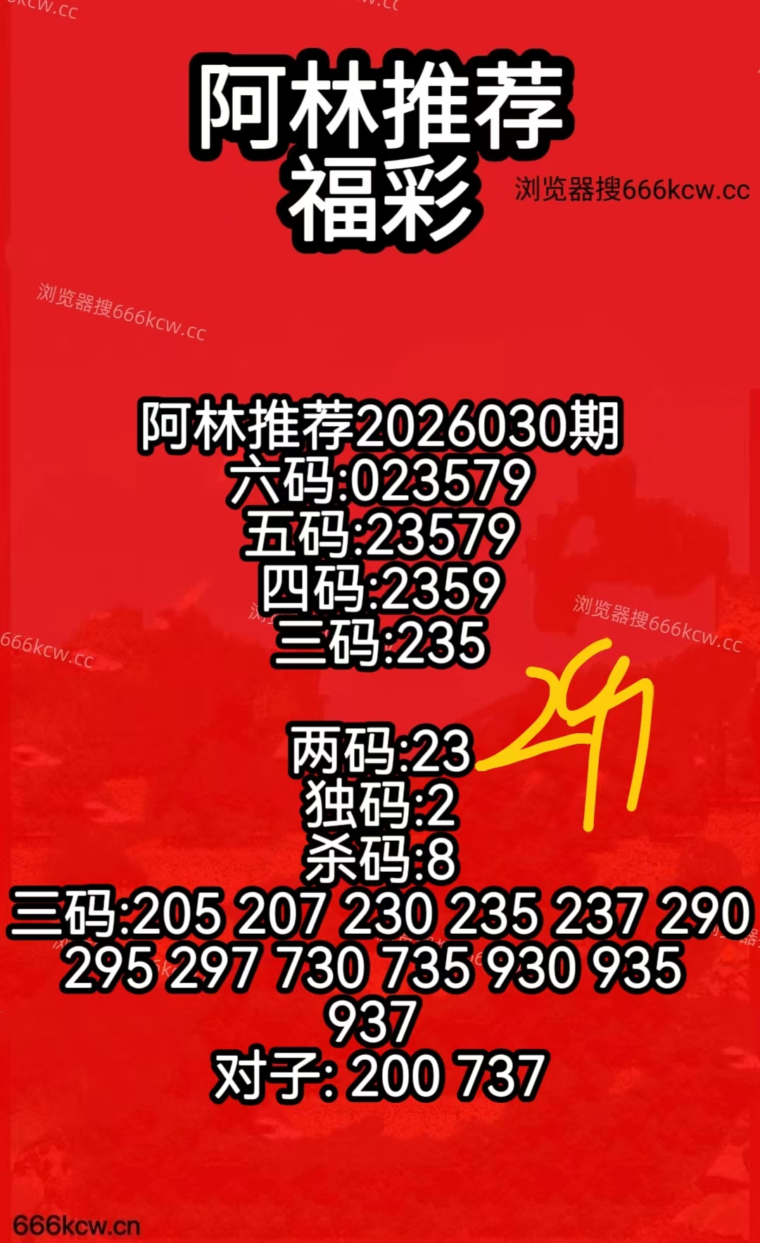 微信图片_20260130064830_518_107
