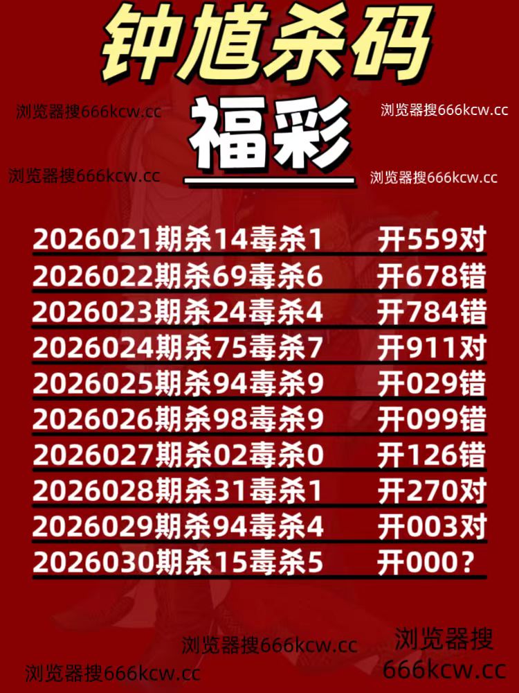 微信图片_20260130054032_592_9