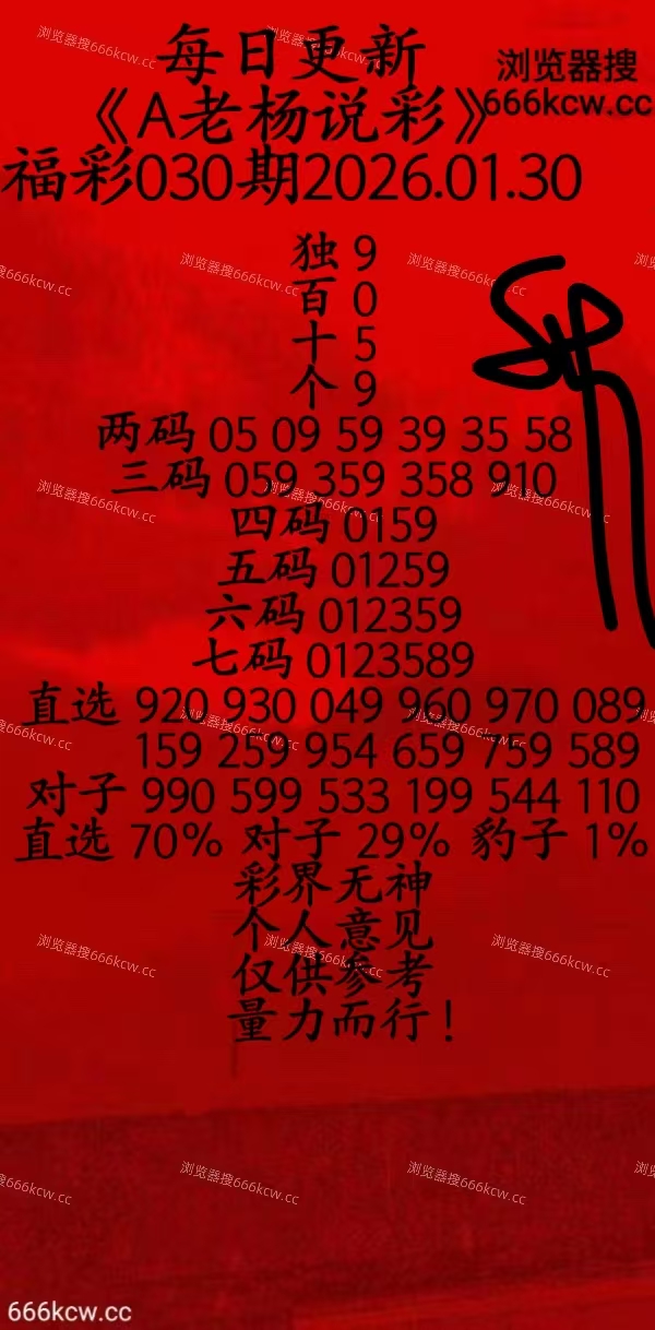 微信图片_20260129233026_137_109