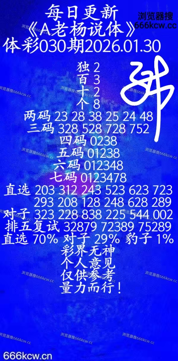 微信图片_20260129233027_138_109