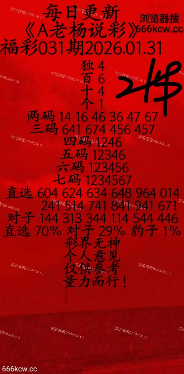 微信图片_20260131052224_145_109